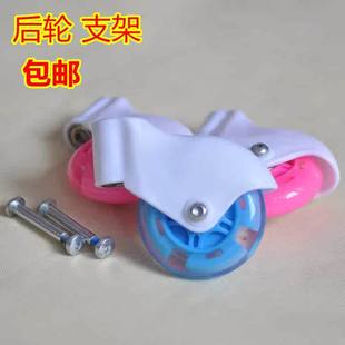 车后轮万向轮支架车轮轴承螺丝零件 儿童滑板车轮子配件剪刀车蛙式