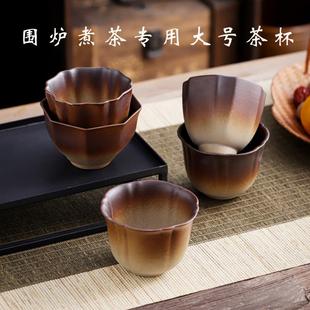 复古大茶杯品茗杯泡茶杯 围炉煮茶家用炭炉配件茶杯陶瓷喝茶杯中式