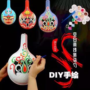马勺脸谱手工diy材料传统非遗文化社火葫芦带纹路京剧面具纸浆脸