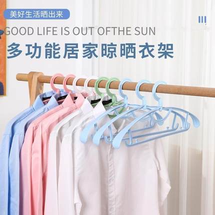 宽肩衣架无痕防滑家用晾衣架挂钩成人加粗晒衣服撑子收纳衣挂大号