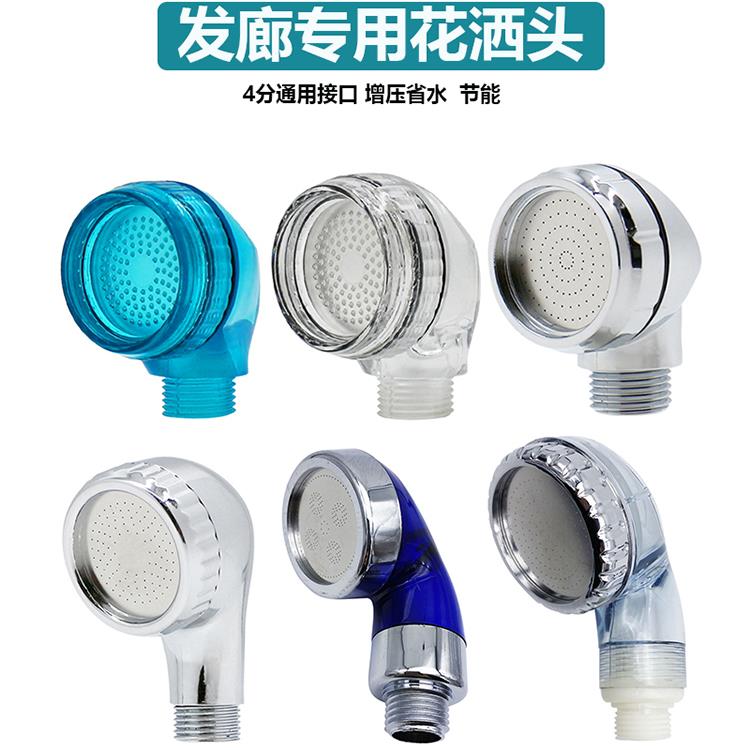 洗发床增压淋浴头美发沙龙冲水床节能淋浴理发店专用喷头通用软管