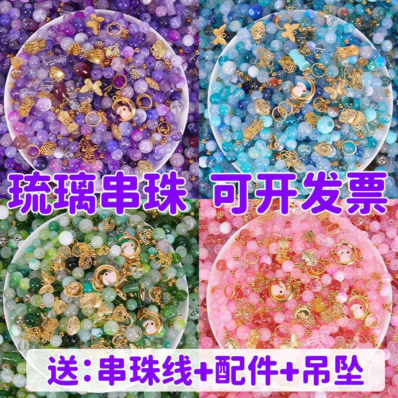 儿童串珠手工diy材料包女孩手链古风手串配珠女童穿珠子散珠配件