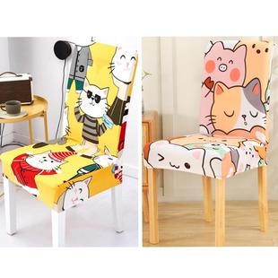 通用弹力万能餐桌椅子套罩坐垫靠背公主风可爱卡通板凳座家用 四季