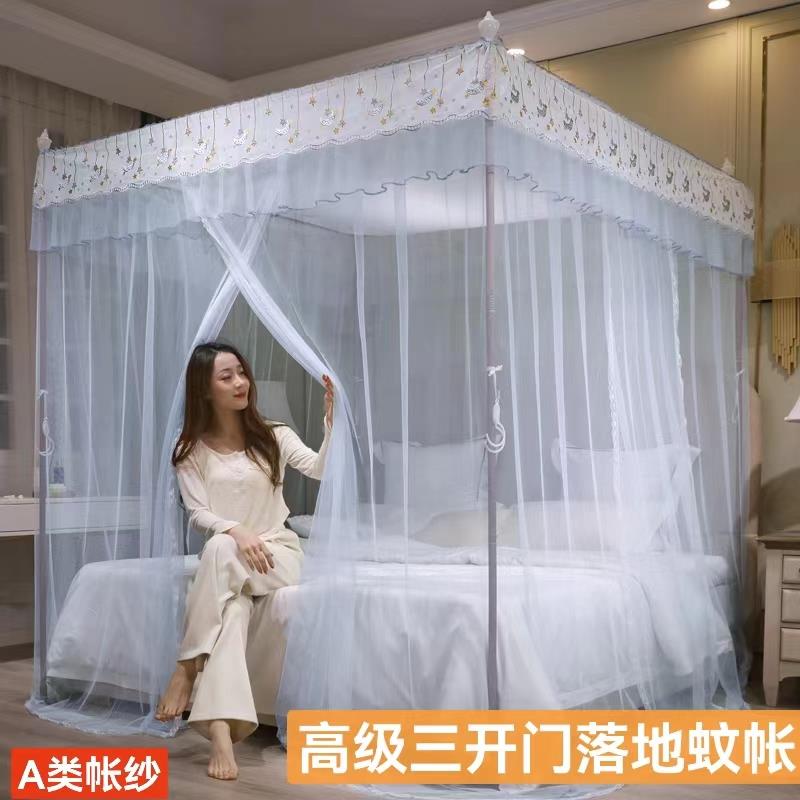 2024新款家用卧室高级宫廷落地蚊帐三开门帘加厚金属支架婚房蚊帐