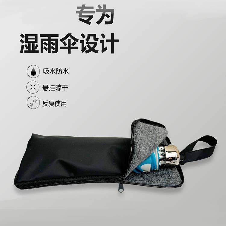 装雨伞收纳包手拎雨伞袋吸水折叠伞套遮袋 可订制印logo