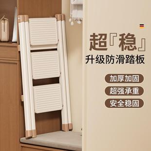 奶油梯子家用折叠梯伸缩两用小楼梯室内加厚多功能爬梯三步人字梯