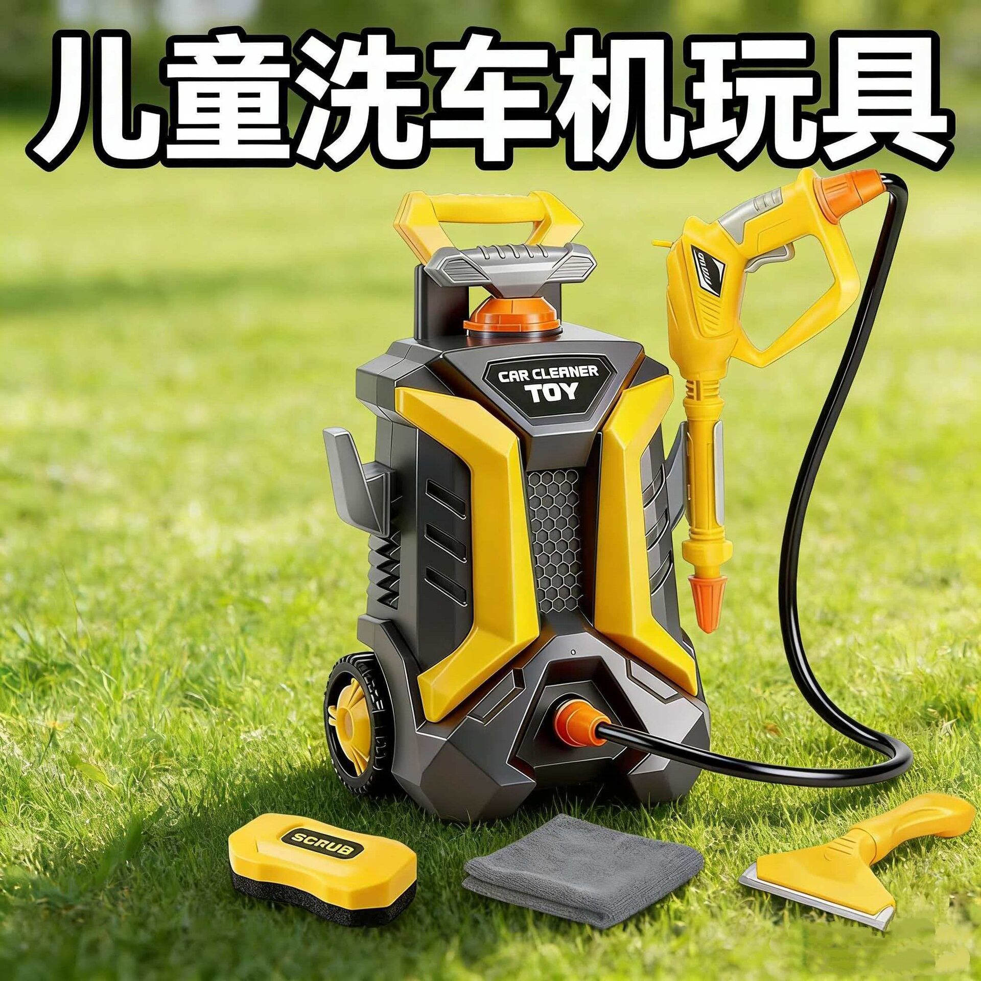 儿童仿真手动加压洗车机水枪套装