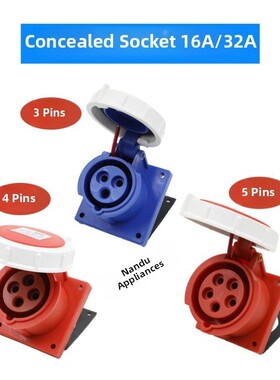 尚丰Sfn防水航空防爆工业插头连接器插座3芯4芯5芯16A/32A IP67