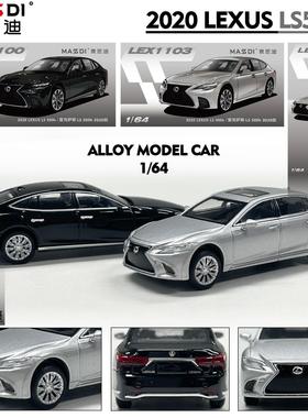 麦思迪 1:64 2020款凌志LS500h合金收藏汽车模型摆件黑色现货