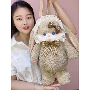 美盛匠新梦幻奶茶色软软兔子公仔玩偶包包女生双肩背包单肩斜挎包