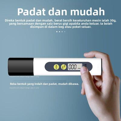 鱼缸TDS检测笔鱼虾缸GH硬度高精准水质导电值测试笔PH酸碱度测试