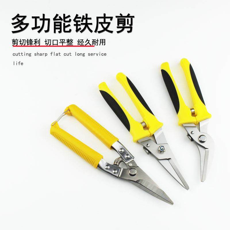 多功能电子剪电工剪刀电缆铁皮剪刀强力铝扣板集成吊顶剪不锈钢板,五金/工具,铁皮剪,淘宝优惠券,粉丝福利购,淘宝优惠卷