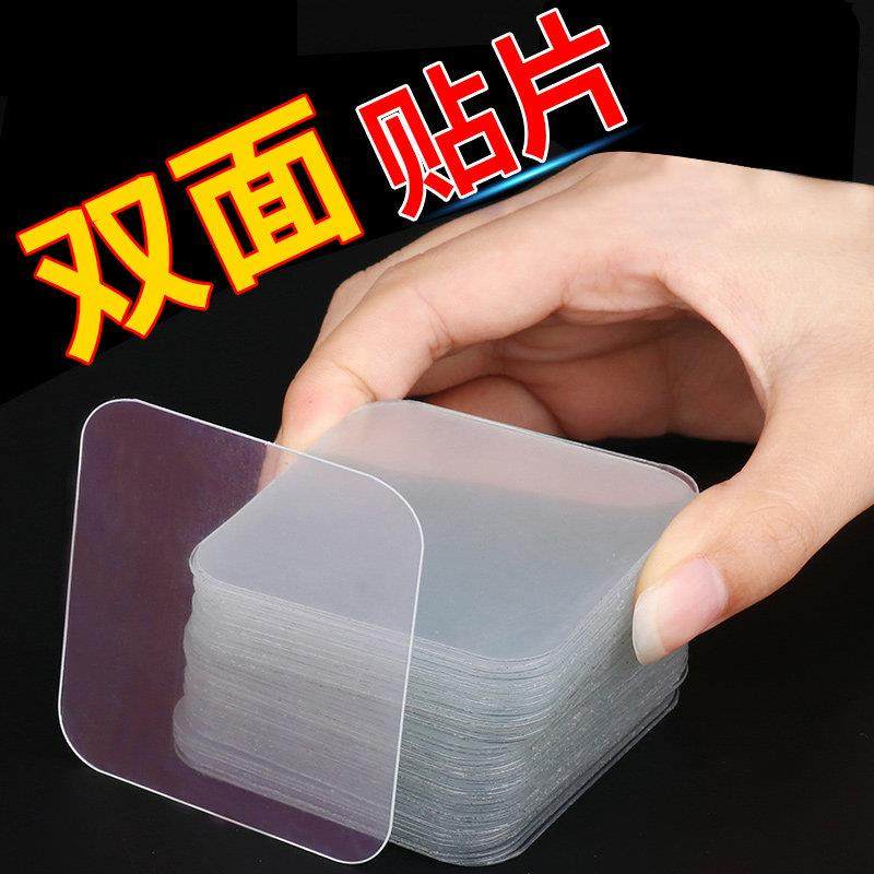 强力粘胶高粘双面胶纳米etc胶贴车用摆件双面贴片固定支架墙面贴,汽车用品/电子/清洗/改装,车用双面胶,淘宝优惠券,粉丝福利购,淘宝优惠卷