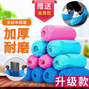 套无纺布加厚防滑室内机房学生儿童耐磨成人待客家用脚套 一次性鞋