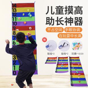 摸高跳神器儿童感统体能训练器材幼儿园运动家用消耗宝宝体力玩具