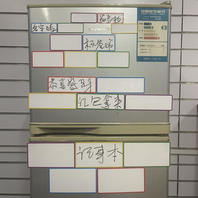 加厚磁性冰箱贴留言板磁吸磁贴记事贴白板便利贴备忘家用装饰磁铁