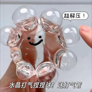 水晶球捏捏自制痘痘解压挤泡泡发泄玩具糯米糍慢回弹高颜值打气球