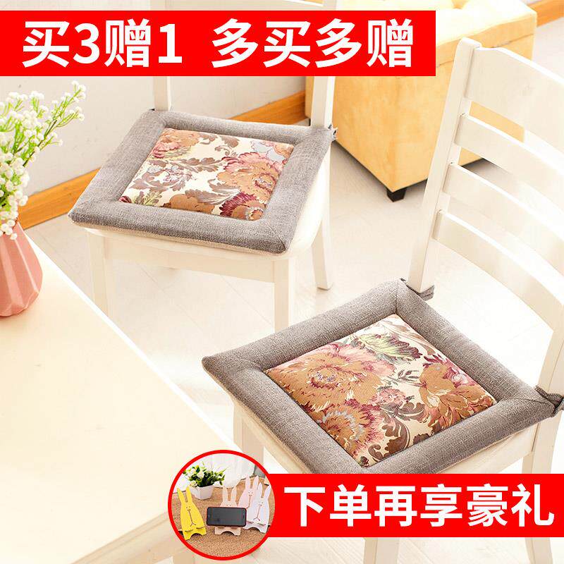 透气亚麻坐垫可拆洗椅垫棉麻带绑带办公室学生餐椅子榻榻米板凳子