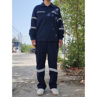 纯棉工作服定制电焊焊工蓝色加厚套装男白色男装红色中海油劳保服
