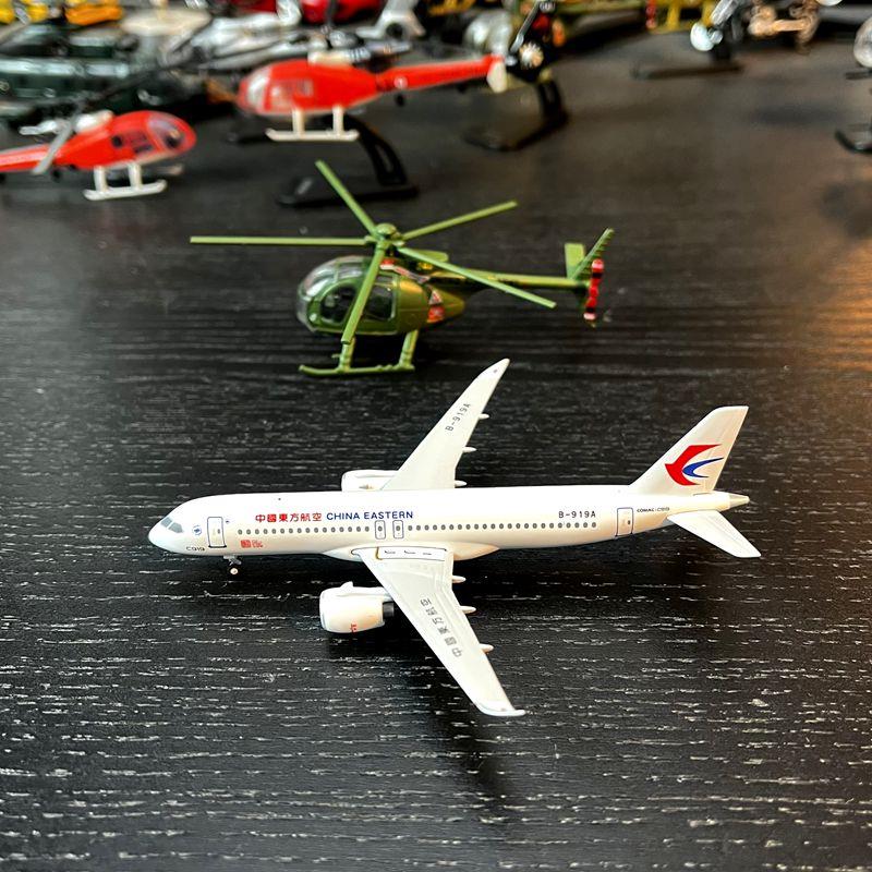 1：400合金飞机模型中国东航首架客机C919成品无天线礼品级收藏品