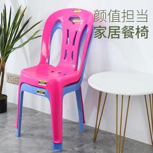 成人塑料靠背椅家用客厅餐椅大排档麻将桌椅夜市啤酒加厚塑料椅子