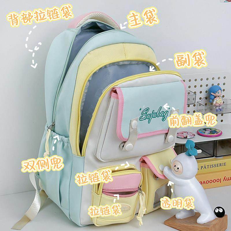 双肩包女大容量多隔层轻便小学生初中女生高中大学生书包旅行背包