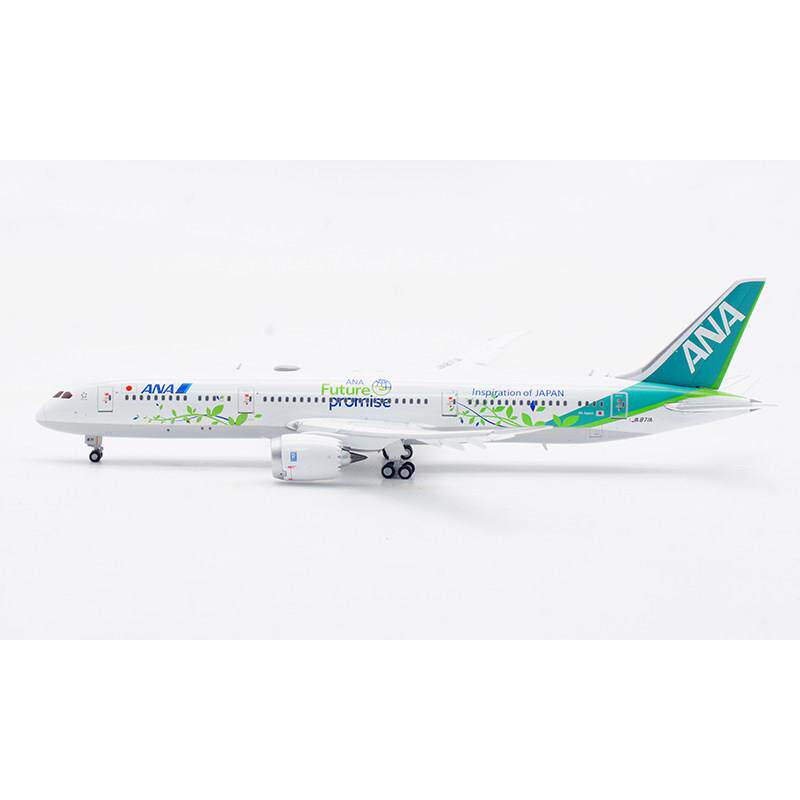 Jc翼1:40全天天空B787-9 Ja871A涂漆的口袋版合金飞机模型