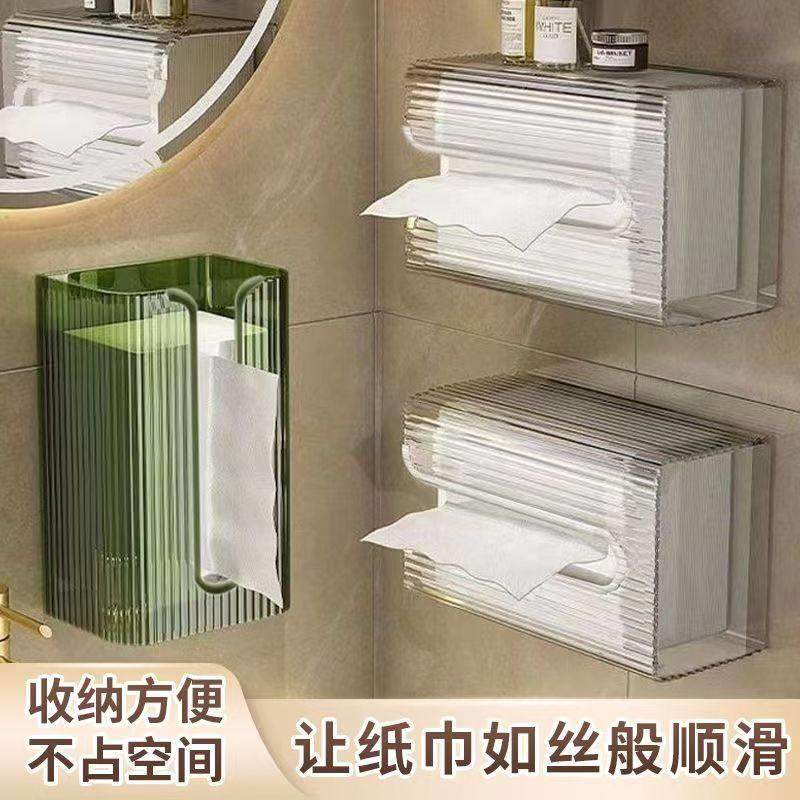 【今日特价】洗脸巾收纳盒壁挂式家用免打孔卫生间厨房倒挂纸巾盒,收纳整理,洗脸巾收纳盒,淘宝优惠券,粉丝福利购,淘宝优惠卷