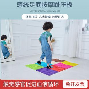 指压板儿童感统训练早教趾压板软硬适中脚底压指板足底按摩垫家用