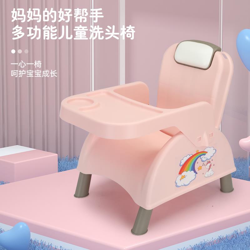 多功能儿童洗头椅三合一宝宝餐桌椅平躺式可折叠婴幼儿洗头发椅子