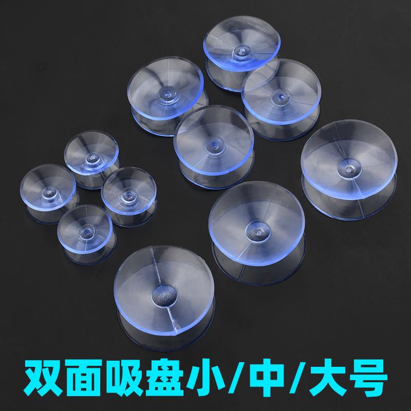 玻璃固定吸盘垫小吸盘茶几桌面木餐柜台面透明玻璃防滑垫双面吸盘