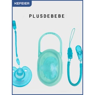 婴儿安抚奶嘴防掉炼防丢绳挂颈夹挂绳婴儿安抚奶嘴炼臼齿弹簧炼