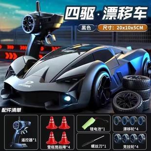 RC专业高速赛车四驱漂移遥控车可变速汽车玩具车模型男孩儿童礼物