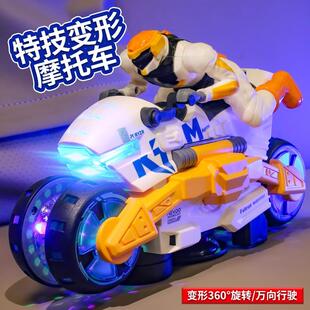 特技变形摩托车儿童电动玩具赛车万向行驶灯光音乐男孩汽车宝宝
