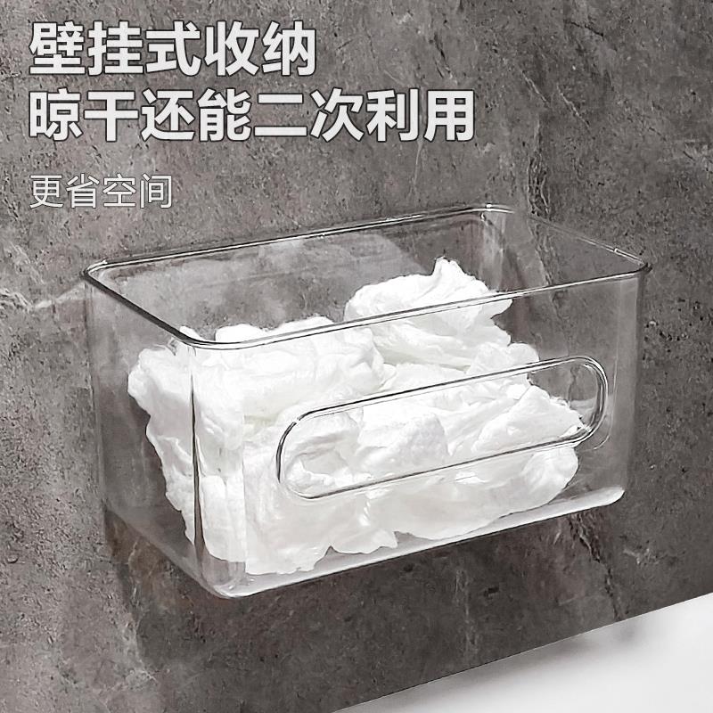 废弃洗脸巾收纳盒壁挂式化妆室用过棉柔巾擦脸纸巾浴室防水置物架