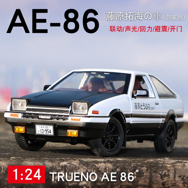 1:24仿真大比例AE86合金车模头文字D拓海同款回力车金属摆件礼物
