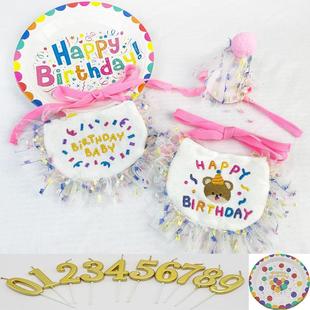 宠物生日装扮猫咪狗狗生日围巾帽子蜡烛饰品庆生氛围可爱流苏花边