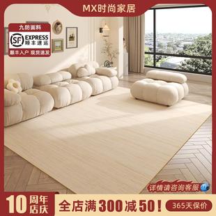奶油风卧室房间床边毯家用免洗可擦防水防滑地垫 客厅地毯2024新款