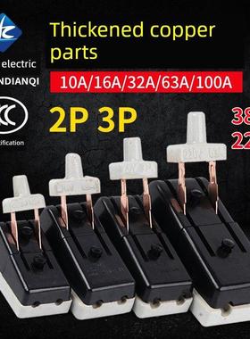 HK2单相两相32A 2P闸刀开关220V63A黑色老式隔离刀闸单投负荷式3P