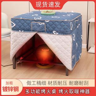 家用烤火桌子多功能可折叠烤火架不锈钢桌正方形取暖桌简约牌餐桌