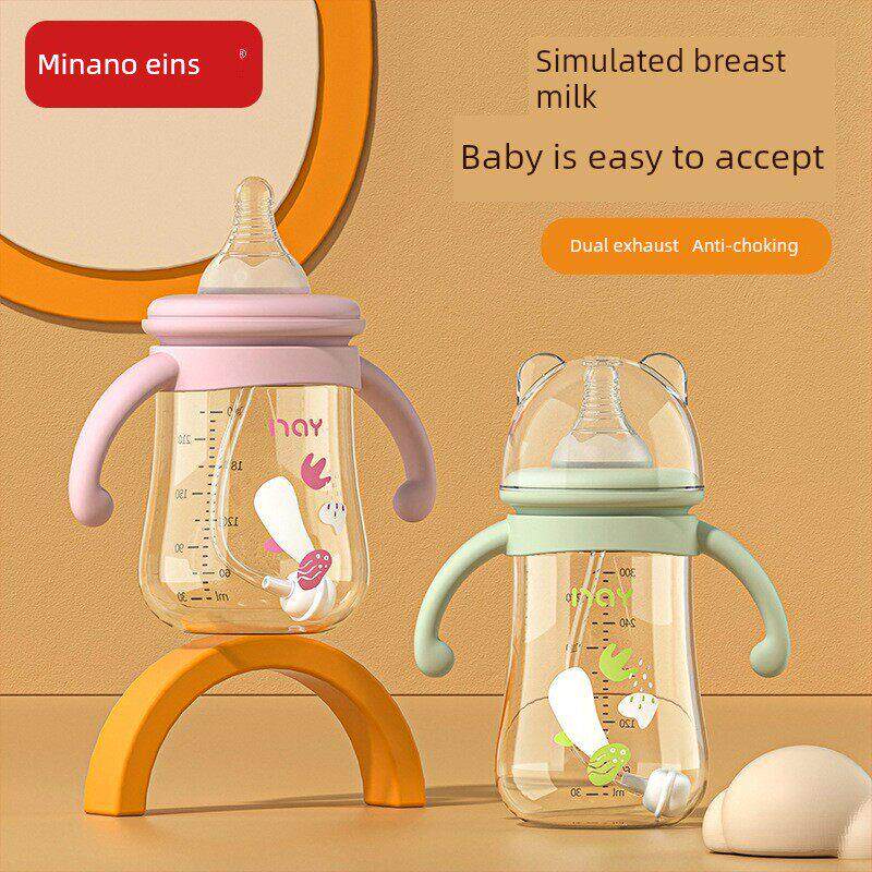 宽口径pp塑料奶瓶宝宝婴儿防摔胀气带吸管手柄卡通男女孩子300ml