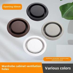橱柜通气孔鞋柜家具出风口塑料圆饰盖衣柜通风散热隐藏式排气孔堵
