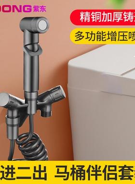 ⭐枪灰色战斗机全铜角阀增压妇洗器一进二出双控马桶伴侣喷枪套装