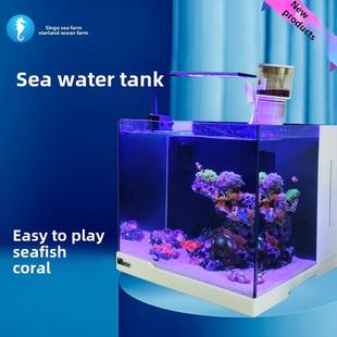 海水鱼缸 背滤低柜全套 小型海水缸珊瑚缸套装 水族箱新手缸套餐