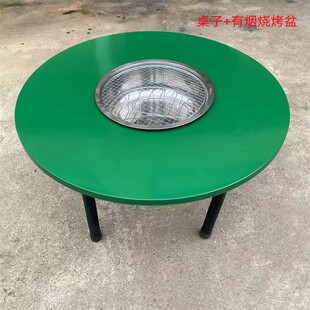 贵州80厘米木碳火炭火圆桌子地摊火锅烙锅桌绿色漆不锈钢桌面