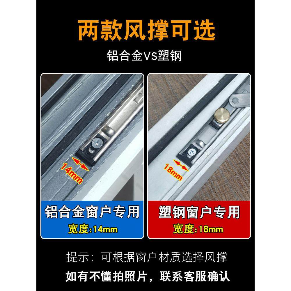 铝合金断桥风支撑窗限位器304不锈钢滑动支撑伸缩杆内窗支撑平开,基础建材,撑杆,淘宝优惠券,粉丝福利购,淘宝优惠卷