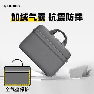 笔电包单肩手提公文包15.6气囊加厚防震14寸16寸游戏本电脑包