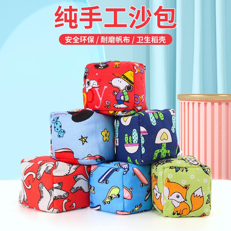 幼儿园户外体育活动器械晨锻器械沙包儿童丢沙包体能训练器材玩具