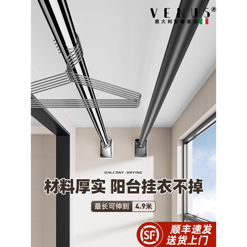 意大利无打孔伸缩晾衣杆阳台窗帘杆晾衣架晾衣架浴室伸缩杆
