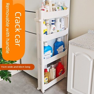 15cm窄款夹缝极窄超窄置物架门后窄架缝隙窄缝冰箱窄边收纳柜壁柜